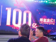 双十一：“天猫”再刷记录