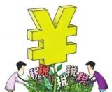 聚焦丨将共享税作为央地税收划分主力 