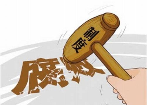 监察体制改革将制度反腐推向纵深 时政聚焦 案
