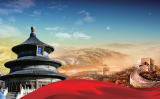 王兆雷：关于法治建设的几点理性思考