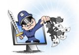 “网络安全为人民”的实在举措