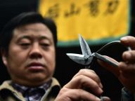 【非遗传承】后山剪刀技艺