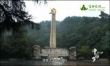 《中国梦——365个故事》之女红军