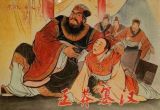 皇权的放大——宦官与外戚干政