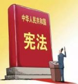 聚焦丨周强：党的各级组织和领导干部必须在宪法法律范围内活动 