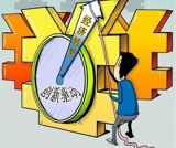 新常态下新经济发展的新路径