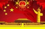 中国人应当好好读读发展权《白皮书》