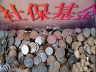 盘点2016：最便民的“新规”