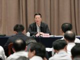张高丽出席生态文明建设工作推进会