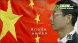 《中国梦——365个故事》之新窗口