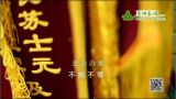 《中国梦——365个故事》之有我在
