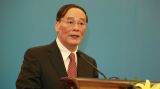 王岐山：全面从严治党要把自己摆进去 把监督执纪权力关进制度笼子