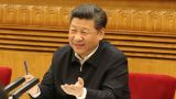 十八大以来习近平关于重大经济问题论述摘编