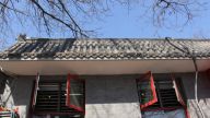 重返北平重案现场——东皇城根 刺杀日本特使