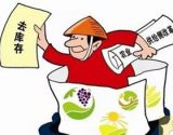  以“三个统筹”实现农业供给侧改革的稳中求进