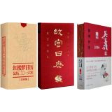 【文艺评论】让翻日历成为一种文化熏陶