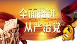 从毛主席的“8341”到习主席的“8341”