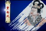 史上最淫乱皇后：将街上年轻帅哥抓宫里度良宵