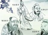 春秋时期为什么圣人涌现：解放思想 朝气蓬勃
