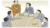 解读：《关于新形势下党内政治生活的若干准则》之严格党的组织生活制度