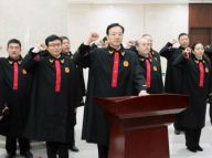 最高人民法院第六巡回法庭西安挂牌
