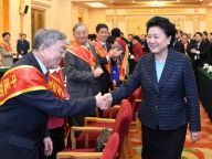 刘延东与中医药高等教育工作者座谈