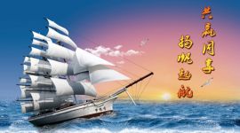 宣讲家网评论丨万众一心，撸起袖子加油干 