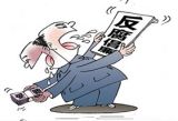  言行不一终将“作茧自缚”