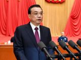 李克强在国家科学技术奖励大会上发表讲话