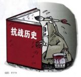 关注丨警惕网络历史虚无主义传播的新趋势 