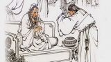学学古人休闲