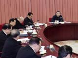 俞正声主持召开全国政协党组会议