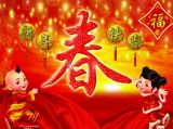 2017年春节为何“急匆匆”