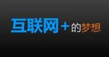 弘扬中华文化，我不是看客