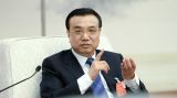 李克强主持召开国务院全体会议 讨论《政府工作报告（征求意见稿）》