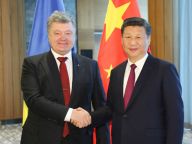 【习近平出访瑞士】会见多国领导人