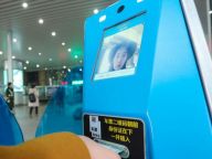 春运新便利：“刷脸”进站