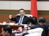 李克强主持召开国务院全体会议