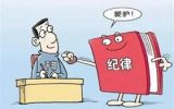 党员干部讲政治成为新常态