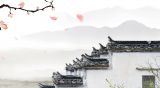 北纬30°·中国行（82）