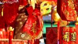 “五福临门”指的是哪“五福”？