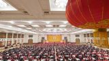 中共中央国务院举行春节团拜会 习近平发表重要讲话