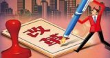 抓住“党政负责同志”这一改革“关键”