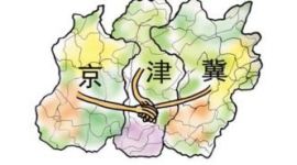 聚焦丨京津冀产业协作还需深化区域分工 