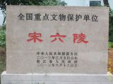 元代恶僧盗掘宋理宗头骨做饮酒器