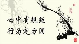 宣讲家网评论丨“虎先生”教人守规矩 