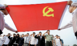 荐读丨严字当头 笃行致远 ——如何更好推进全面从严治党 