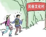 “本来”与“外来”深度融合 讲好中国故事