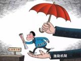 《西游记》的启示：“干部容错纠错”应当这样做