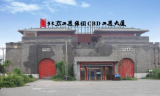 工美记忆——黄金时代